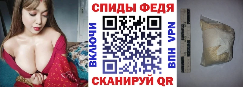 Амфетамин Premium  нарко площадка клад  Белогорск  hydra как войти 