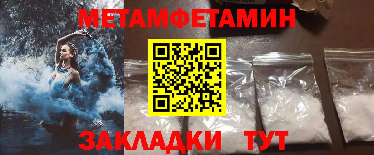 АМФ  АМФ  Вход с VPN  Amphetamine Premium  Белогорск 