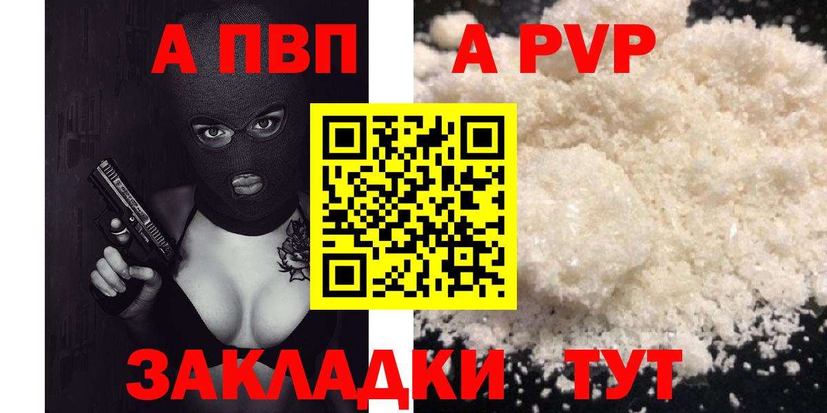 ГАШ Белогорск