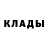 Героин белый Jamie Crandall