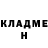 КЕТАМИН VHQ Melly UwU