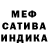 ГАШ hashish Wero Lozano