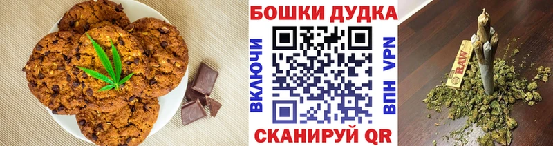 мега tor  Белогорск  Еда ТГК марихуана 