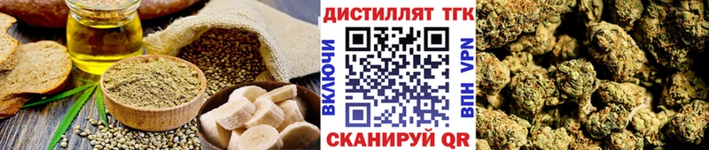 Canna-Cookies конопля Белогорск