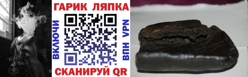 ГАШ гарик  Белогорск 