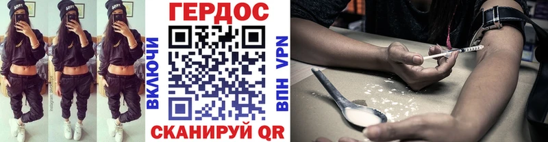 купить наркотики цена  Белогорск  Героин гречка 