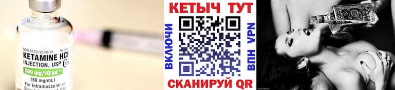 omg сайт  нарко площадка клад  Белогорск  Кетамин VHQ  как найти наркотики 