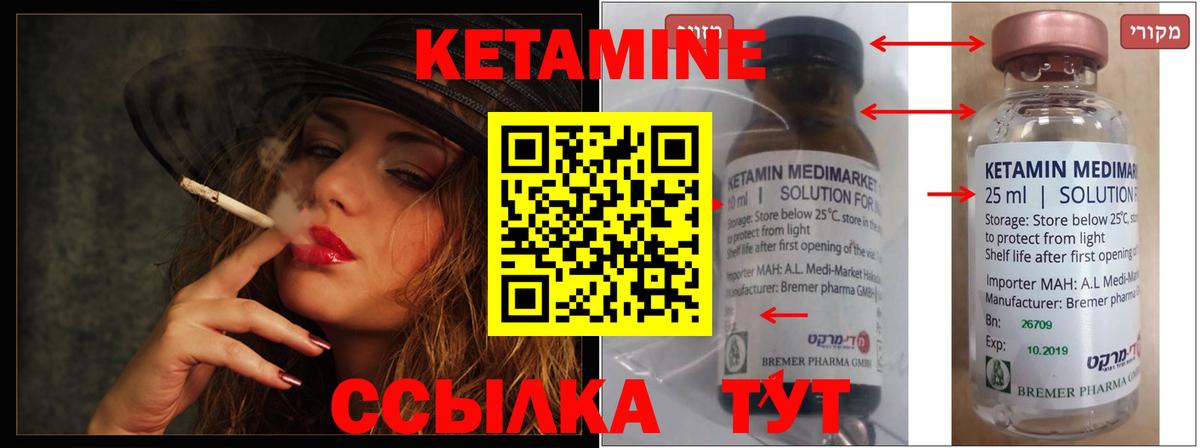 МДМА  Белогорск  Героин  МЕФ кристаллы  Вход с VPN  COCAIN  МАРИХУАНА  ГАШ 