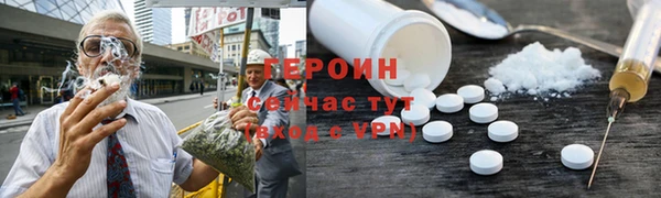 амф Балахна