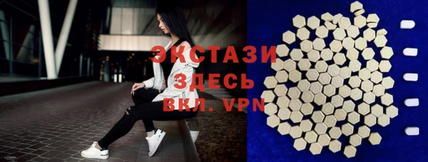 амф Балахна