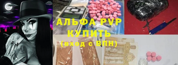 шишки Балабаново