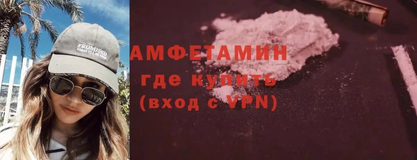 амф Балахна