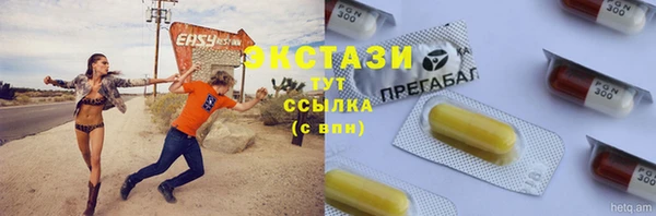 амф Балахна