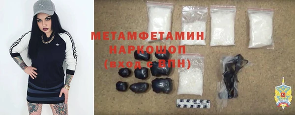 шишки Балабаново