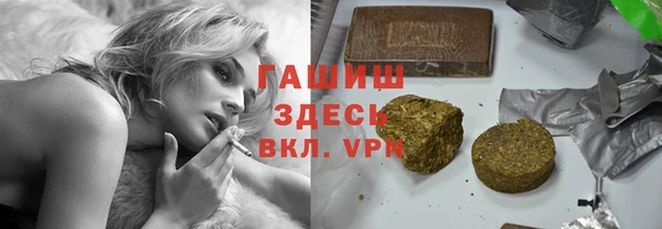 шишки Балабаново