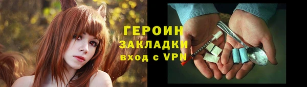 амф Балахна