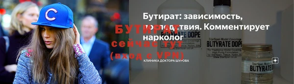 шишки Балабаново