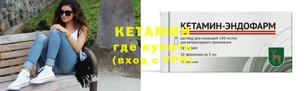 шишки Балабаново