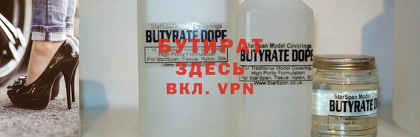 MDMA Покровск