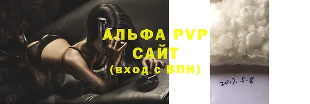 амф Балахна