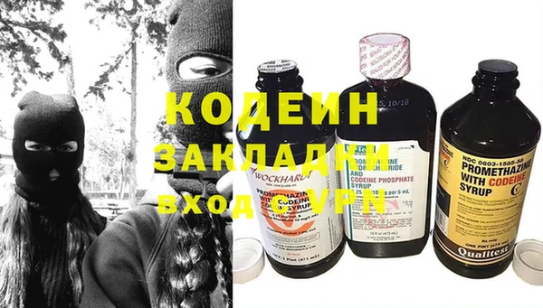 амф Балахна
