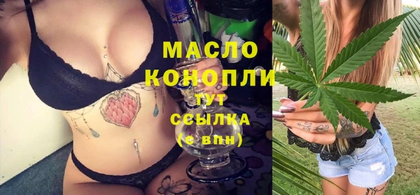 амф Балахна