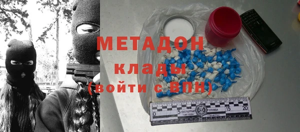 амф Балахна