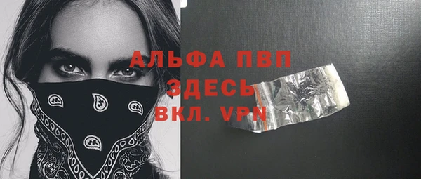 шишки Балабаново