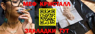 мефедрон мука Бугуруслан