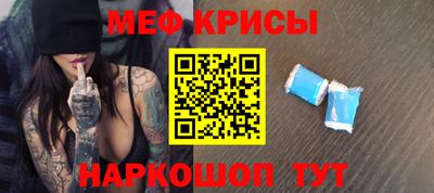 СК Анжеро-Судженск