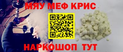 мефедрон мука Бугуруслан