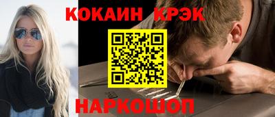 амф Будённовск