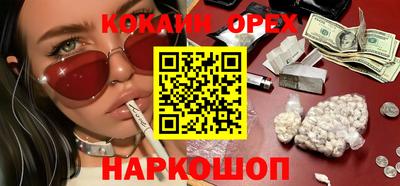 мефедрон мука Бугуруслан