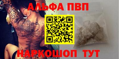 мефедрон мука Бугуруслан