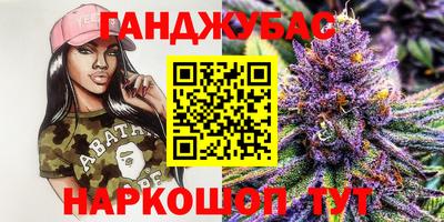 гашик Бузулук