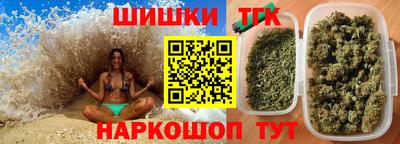 гашик Бузулук