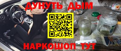 мефедрон мука Бугуруслан