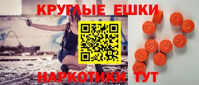 мефедрон мука Бугуруслан