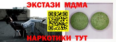 амф Будённовск