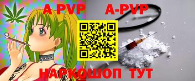 гашик Бузулук