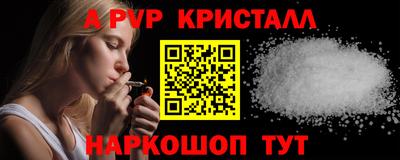амф Будённовск