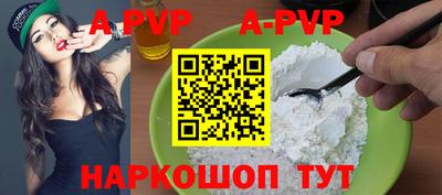 гашик Бузулук