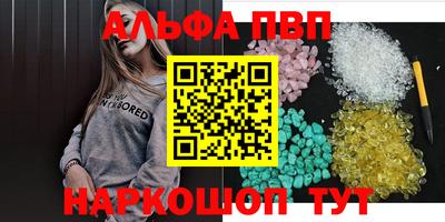 амф Будённовск