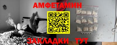 мяу мяу мука Ангарск