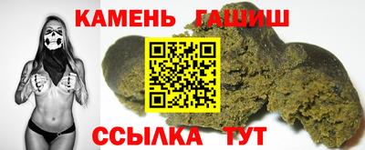 гашик Бузулук
