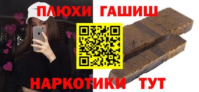 гашик Бузулук