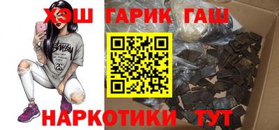 гашик Бузулук