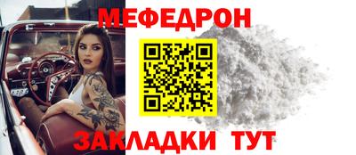 мефедрон мука Бугуруслан