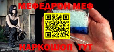 амф Будённовск