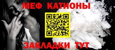мефедрон мука Бугуруслан